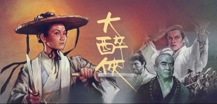 星屑列车 高分动漫番剧全集在线观看